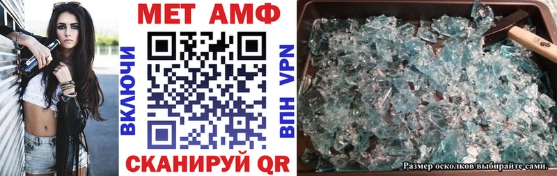 АМФЕТАМИН Premium Анива