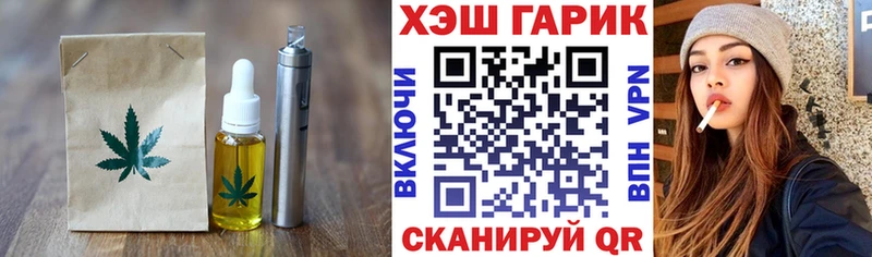 Печенье с ТГК марихуана дарнет шоп Анива