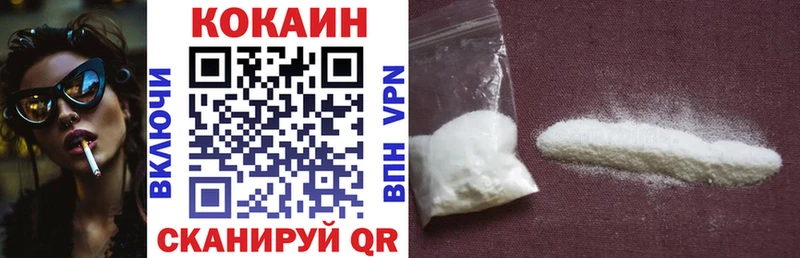 КОКАИН Эквадор  купить закладку  Анива 