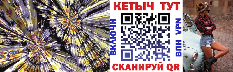КЕТАМИН ketamine  Анива 