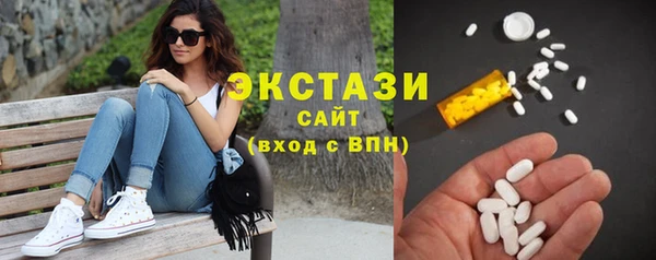 метамфетамин Нефтекумск