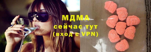 экстази Абинск