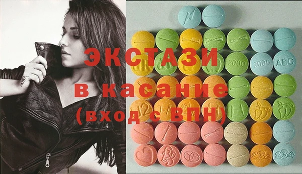 экстази Абинск