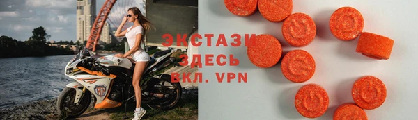 экстази Абинск