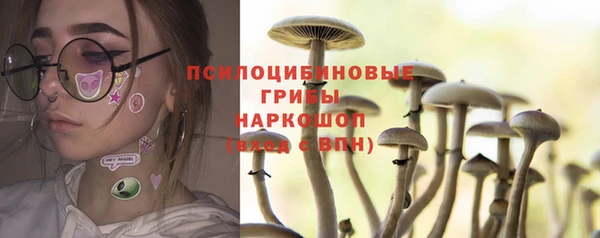 кристаллы Нефтегорск