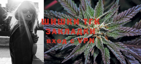 кристаллы Нефтегорск