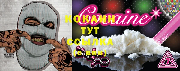 тгк Наволоки