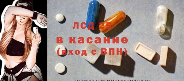 MDMA Premium VHQ Абаза