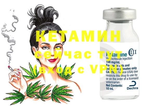 MDMA Premium VHQ Абаза
