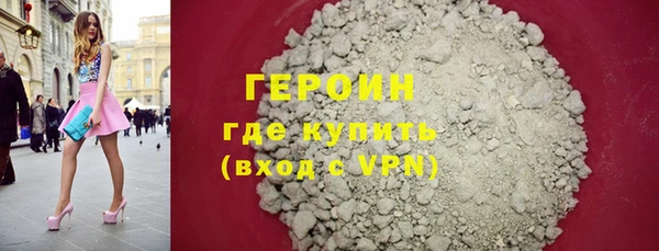 трава Абдулино