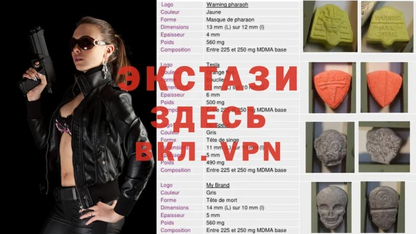 экстази Абинск