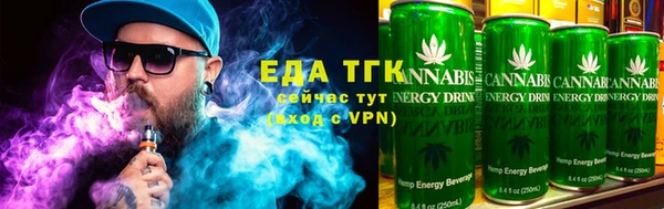 трава Абдулино
