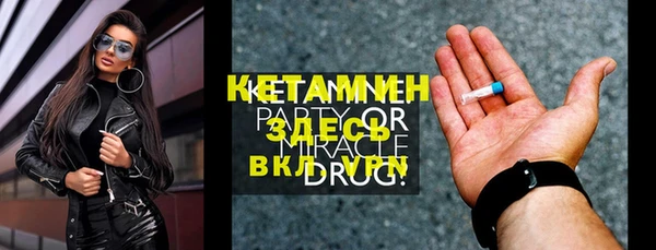 метамфетамин Нефтекумск