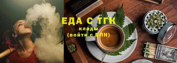 тгк Наволоки