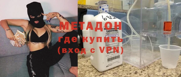 кристаллы Нефтегорск
