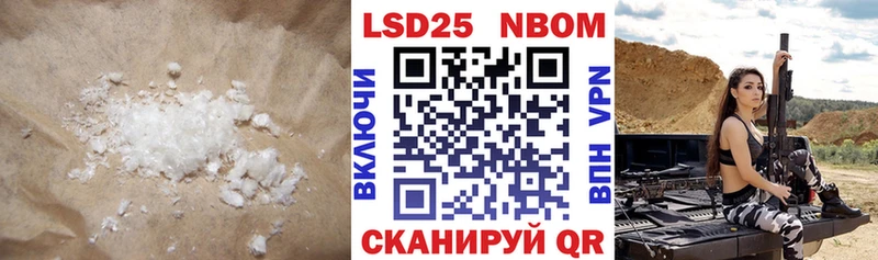 ЛСД экстази ecstasy Анива