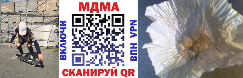 MDMA Molly  Анива 