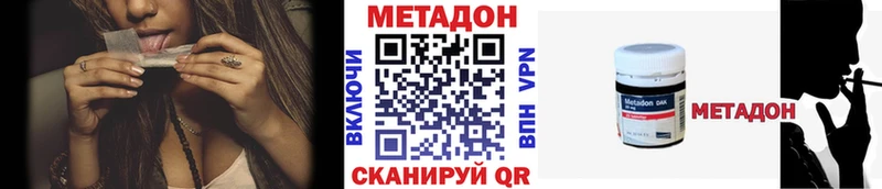 МЕТАДОН мёд  дарнет шоп  MEGA ссылки  Анива 