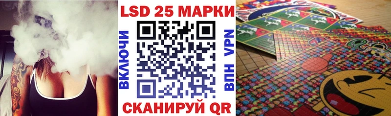 купить наркотик  Анива  Наркотические марки 1500мкг 