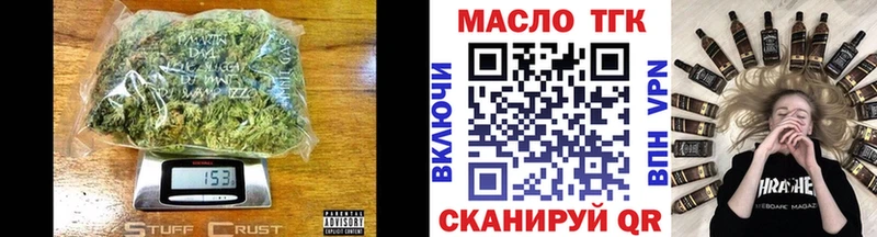 ТГК Wax  даркнет сайт  МЕГА как зайти  Анива 