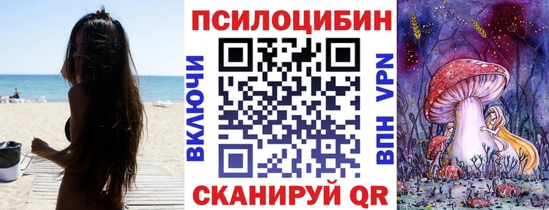 Псилоцибиновые грибы MAGIC MUSHROOMS  Анива 